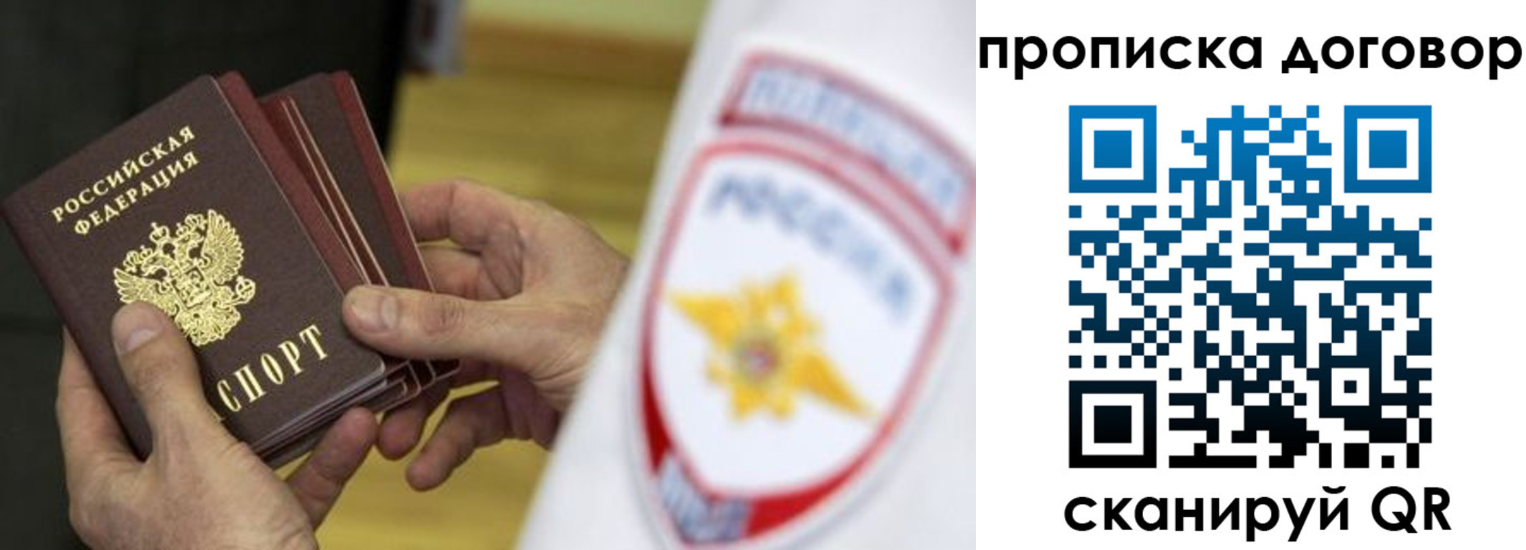 прописка иностранных граждан в Гулькевичах