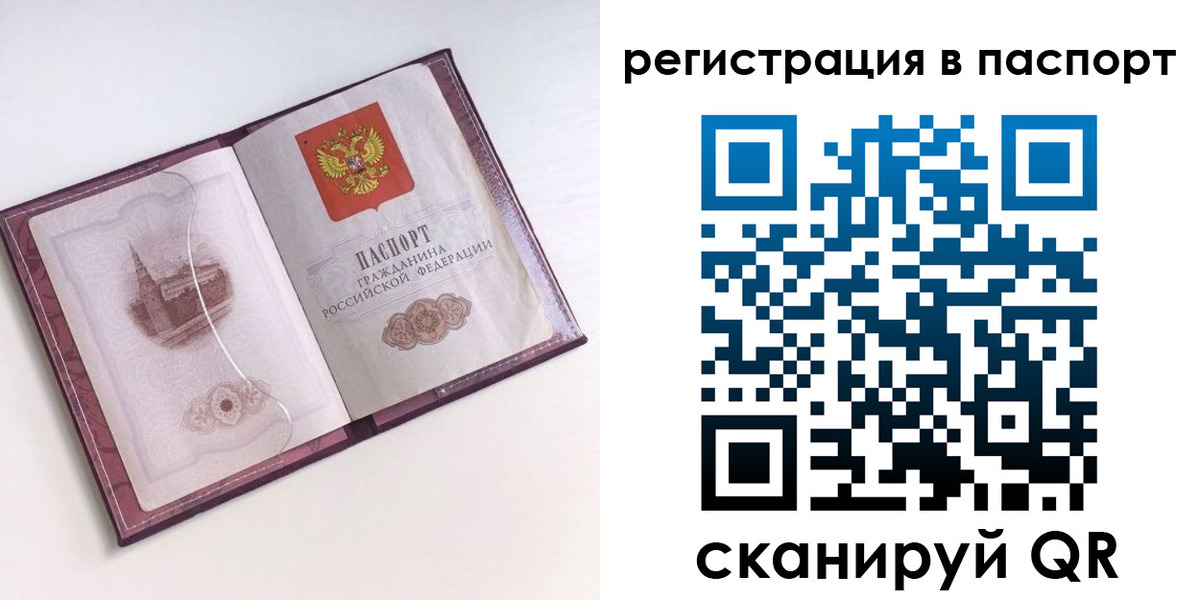 найти адрес прописки в Гулькевичах