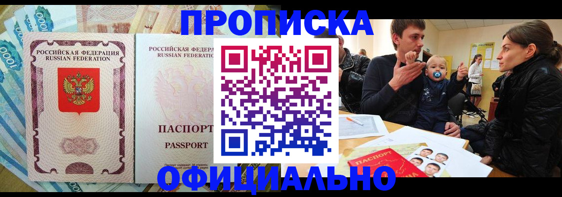 временная регистрация госуслуги в Гулькевичах