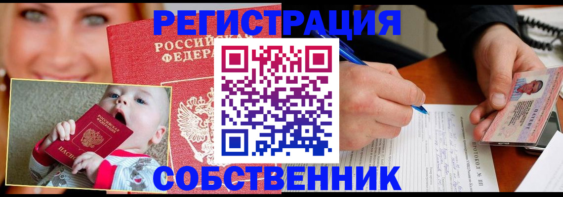 форма 3 в Гулькевичах