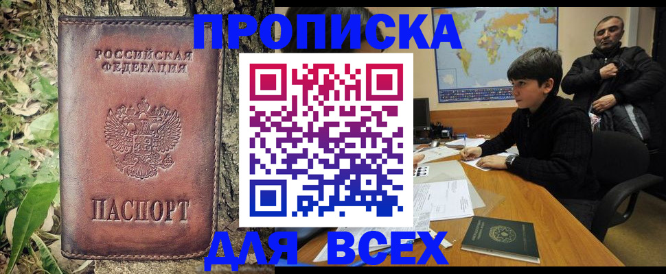 найти адрес прописки в Гулькевичах