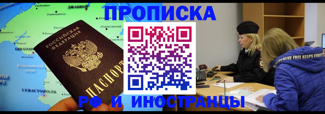 регистрация для дет. сада в Гулькевичах