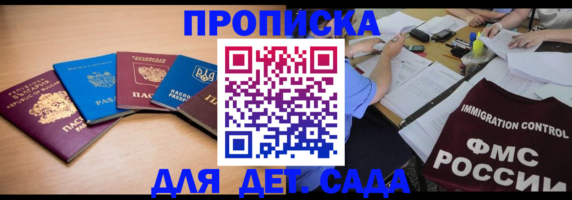 найти адрес прописки в Гулькевичах